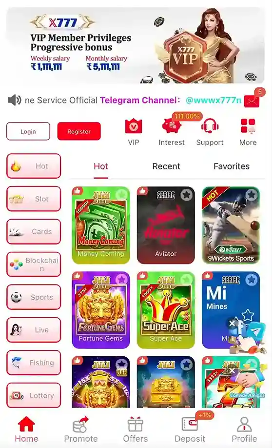 Step-by-step mobile app download screen